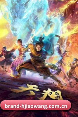 海角网五大吃瓜板块, 覆盖红毯直拍与全网猛料